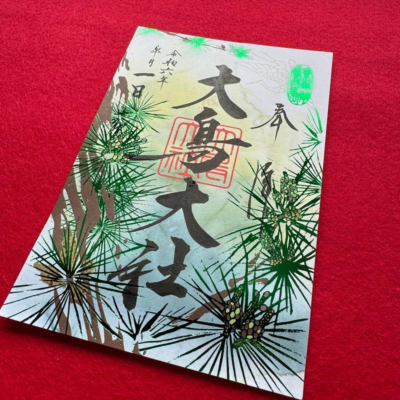 特別限定御朱印「大鳥の四季」皐月 - 大鳥大社