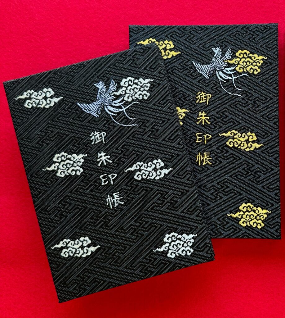 大鳥 大社 御朱印