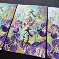 6月限定の御朱印　Limited to June Goshuin！
