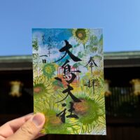 8月限定御朱印のご案内
