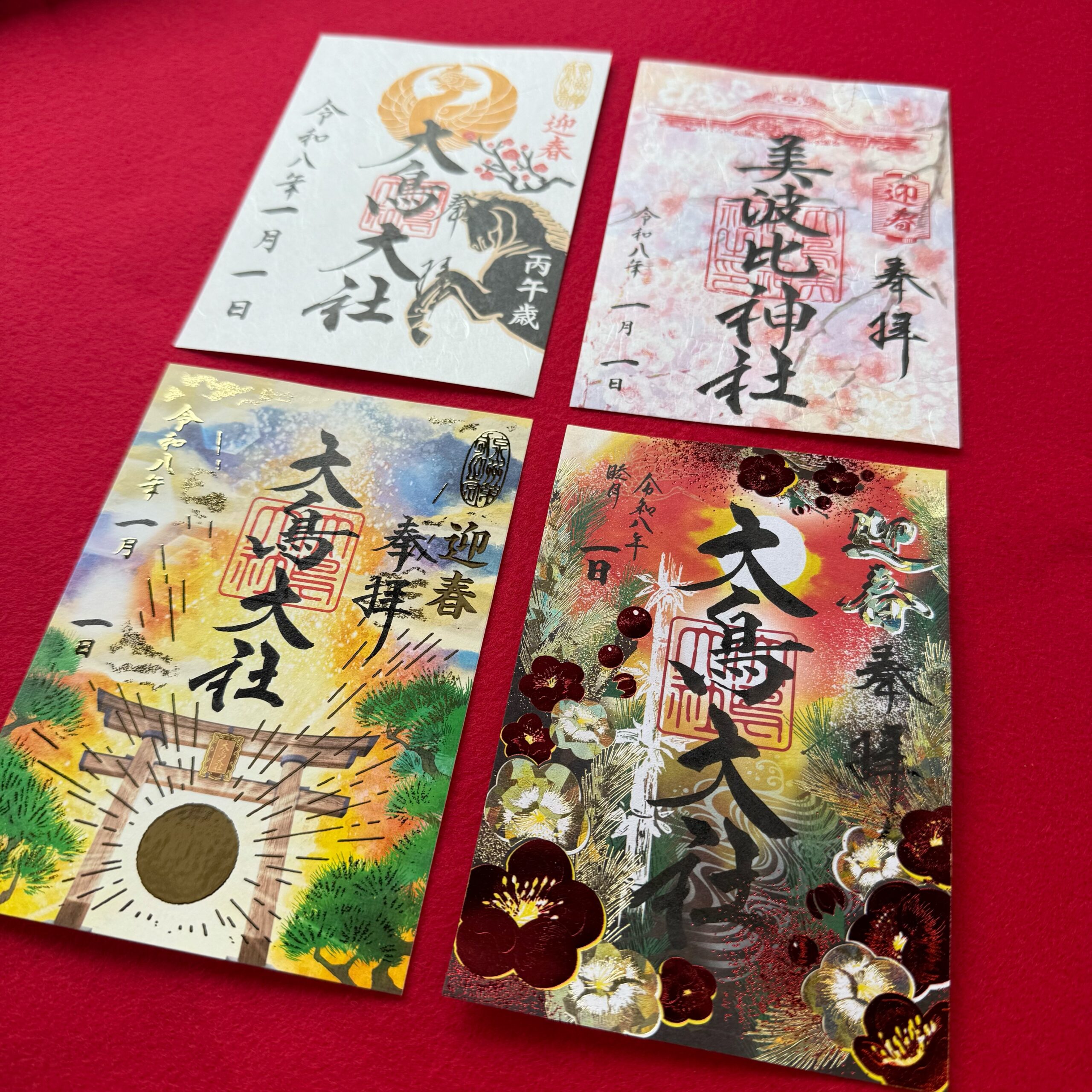 (専用)令和8年1月 限定御朱印 新春令和8年1月 限定御朱印のご紹介 - 大鳥大社